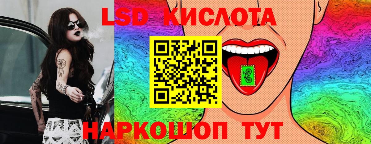 Наркотические марки 1500мкг  Вход с VPN  Берёзовский 