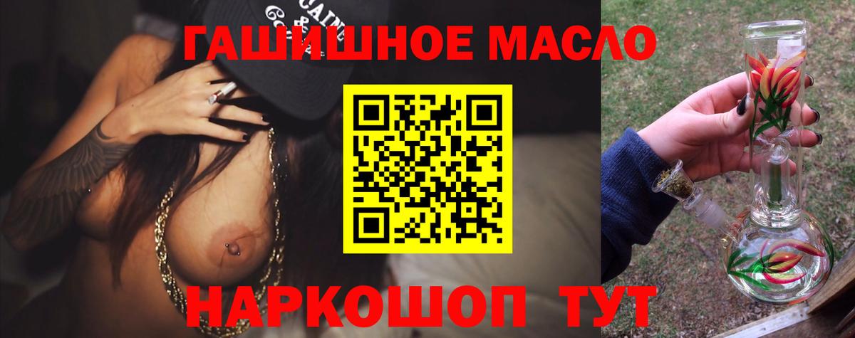 Дистиллят ТГК вейп с тгк  Берёзовский  Дистиллят ТГК вейп 